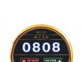 GLJ-450 <font color=red>Electronic Doorplate</font>